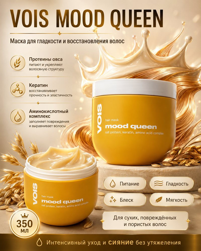 Карточка товара