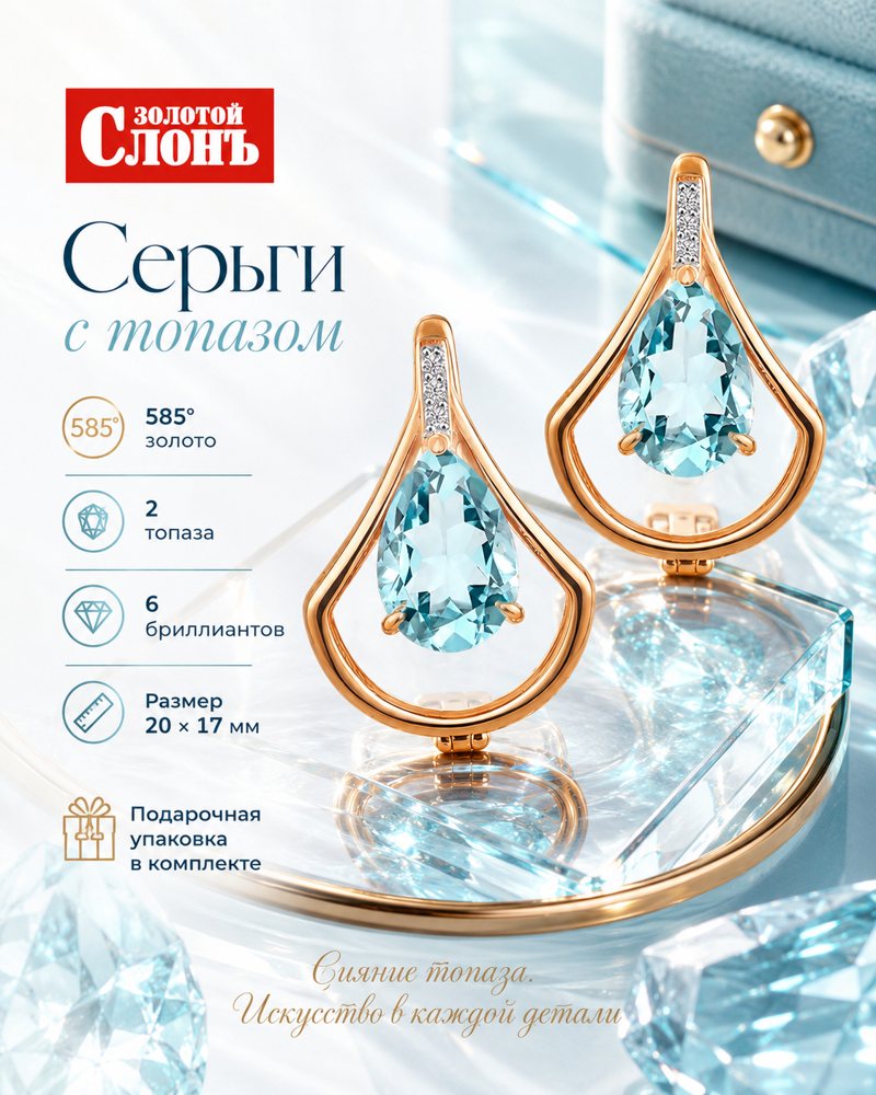 Карточка товара