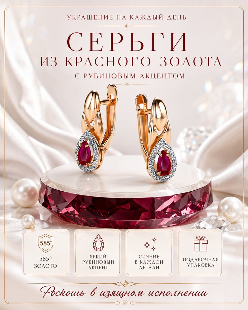 Карточка товара